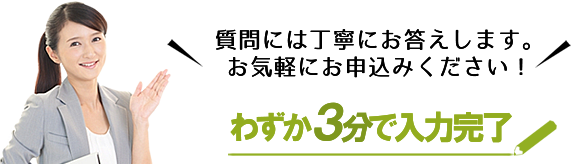 自宅にいながら手続き完了